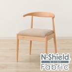 傷・汚れに強いファブリック ダイニングチェア(Nコレクション C-011 NA/NSF-BE) ニトリ