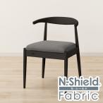 傷・汚れに強いファブリック ダイニングチェア(Nコレクション C-011 BK/NSF-MGY) ニトリ