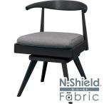  диван. подобный удобство. карман пружина обеденный вращение стул (C-011S N коллекция BK/NSF-MGY)nitoli