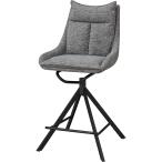 回転式カウンターチェア(EL001 GY/BK) �