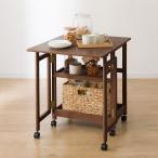 バタフライワゴン(OG01 7042 MBR) ニトリ