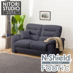 2 местный . текстильное покрытие диван (N карман BS12 S-LO N защита AQ-DBL)nitoli