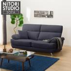 ショッピング布 3人掛け布張りソファ(Nポケット BS13 AQ-DBL) ニトリ 限定価格：1/5迄