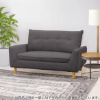 ショッピングローソファー ローソファにもなるコンパクトソファ(パック4 SP DGY) ニトリ