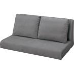 2人掛け布張りローソファ(XL14 DGY) ニトリ