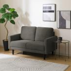 コンパクト2人掛けソファ 布張りタイプ (DJ11-2 ダークグレー) ニトリ