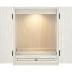 ミニ仏壇(NB01 14号 WW LED) ニトリ