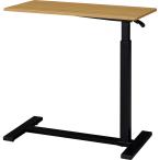  подниматься и опускаться тип стол (JY04-01 LBR)nitoli