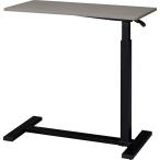 昇降式テーブル(JY04-01 GW) ニトリ