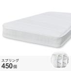 シングルかんたん分別 圧縮 ポケットコイル(ZERO4R EM) ニトリ