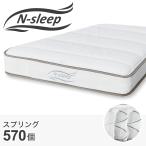 ショッピング分別 セミダブル かんたん分別 圧縮 ポケットコイルマットレス(C1-05 EM Nスリープ) ニトリ