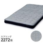  полуторный компрессия карман пружина матрац (US4)nitoli