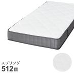  одиночный матрац (XS001)nitoli