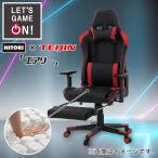 ゲーミングチェア(GM702N BK/RE) オフィスチェア デスクチェア ワークチェア ニトリ
