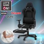 ゲーミングチェア(GM702N BK/BK) オフィスチェア デスクチェア ワークチェア