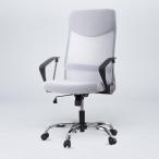 ハイバックオフィスチェア(OC113 WH) ニトリ