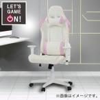 ゲーミングチェア(GM709 WH/PU) ニトリ