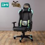 ゲーミングチェア モンスターハンターコラボ (ジンオウガ) オフィスチェア デスクチェア ワークチェア ニトリ