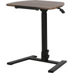 昇降折りたたみサイドテーブル(DX013 MBR) ニトリ