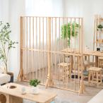 【NATURAL SIGNATURE】天然木 パーテーション ニトリ