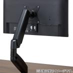  монитор arm (LM03 BK)nitoli