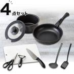 必要なものがまとめて揃う キッチンツール4点セット ニトリ