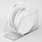 お皿を立てて収納できるディッシュスタンド 高さ14cm クリア (Nブラン) ニトリ