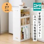  тонкий подставка 3 уровень 27cm(N01)nitoli