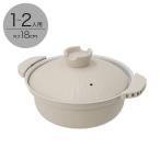 IH・ガス火 超軽量 土鍋風卓上鍋 18cm