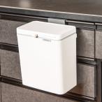  отходит ......2way мусорка 9L (FD01)nitoli