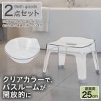 автобус 2 позиций комплект ( urban /AL01 ванна стул высота 25cm прозрачный )nitoli