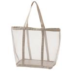 ランドリーメッシュバッグ(ライトモカ DN03) デコホーム ニトリ