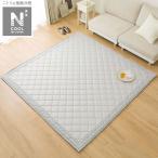 ラグ(NクールWSP 185X240 グレー gDS6) デコホーム ニトリ