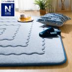 極厚30mmウレタン入り  接触冷感+防汚加工+防音ラグ(NクールSPgPL BL MX38 185X185) ニトリ