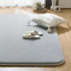 ショッピングmm 極厚30mmウレタン入り防汚＋防音ラグ(185X185 GY PL04) ニトリ 限定価格：1/5迄