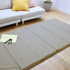 折りたためるプレイマット(100X200cm モカ) デコホーム ニトリ