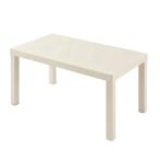  из дерева стол LM02(7040 бежевый )nitoli