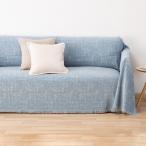 マルチカバー　長方形(MC04AB BL 200X270) ニトリ