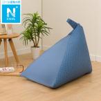  треугольник кресло-мешок специальный покрытие (N прохладный NC2503 DBL)nitoli
