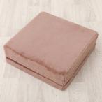 ショッピングクッション 3WAY フロアクッション(SL2501 BR) ニトリ