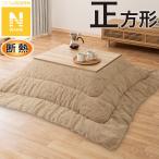  изоляция котацу . futon квадратный (N теплый SL2508)nitoli