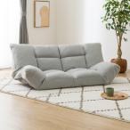 カジュアルソファ(CS-N04WN GY) ニトリ