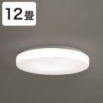 LEDシーリングライト (CI03 12J) ニトリ