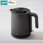 湯量が調節できる電気ケトル(0.8L AB2G02 グレー) ニトリ