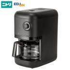 全自動コーヒーメーカー(DL2G04 ブラック) ニトリ