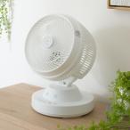 上下左右自動首振り DCタイプ リモコン付き大型サーキュレーター (18cm SG01NG-WH) ニトリ