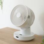 上下左右自動首振り DCタイプ リモコン付きサーキュレーター (15cm SK02NG-WH) ニトリ