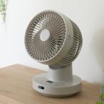 上下左右自動首振り DCタイプ リモコン付きサーキュレーター (15cm SK02NG-MO) ニトリ