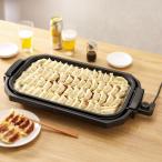 ニトリ ワイドホットプレート2枚セット OG2R01