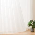 ショッピングuvカット UVカット99%でも光拡散で明るい 遮熱・遮像・採光レースカーテン(RL083 100X108X2) ニトリ 限定価格：1/5迄